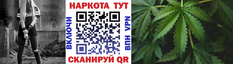 Хочу наркоту Сковородино ГАШ  АМФ  Галлюциногенные грибы  Канабис  Меф 