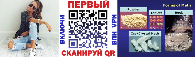 Амфетамин 98% hydra зеркало Сковородино где можно купить