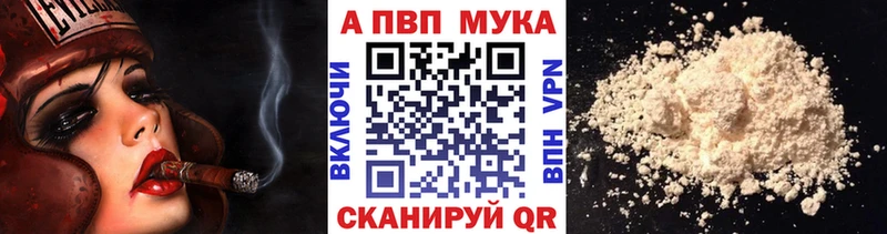 Alpha PVP СК  omg зеркало  Сковородино  как найти закладки 