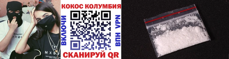 как найти   Сковородино  Кокаин 98% 