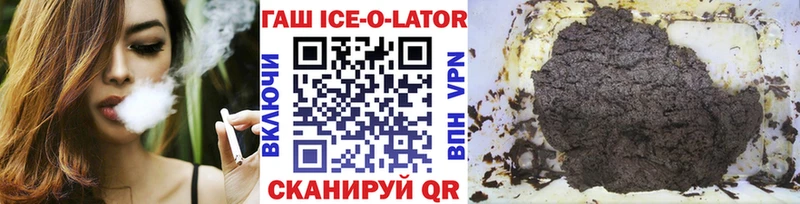 что такое   Сковородино  ГАШИШ Premium 
