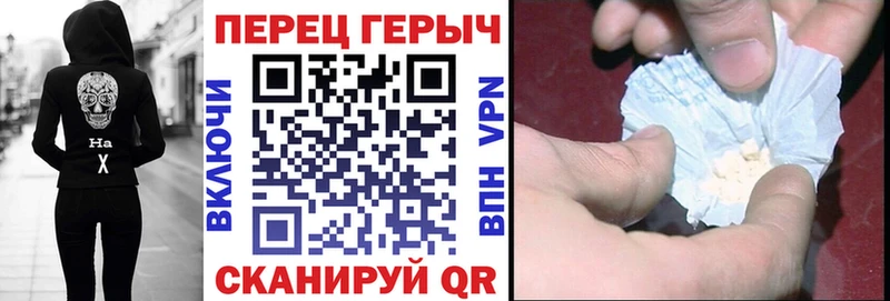 ГЕРОИН VHQ  Сковородино 