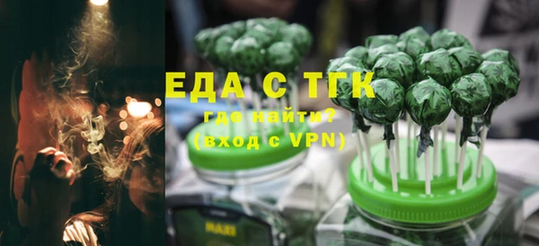метамфетамин Беломорск