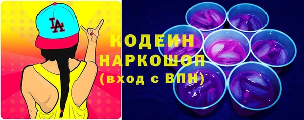 метамфетамин Беломорск