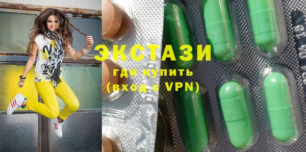 метамфетамин Беломорск