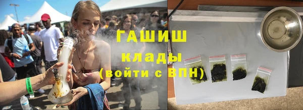 метамфетамин Беломорск