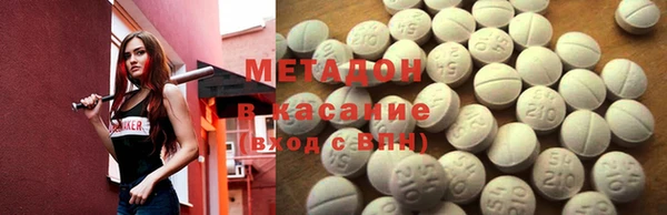 метамфетамин Беломорск