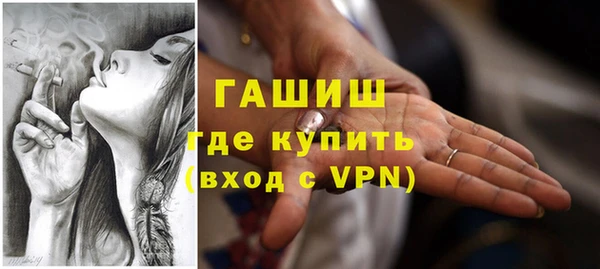 метамфетамин Беломорск