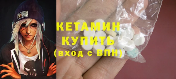метамфетамин Беломорск
