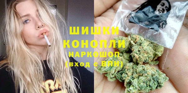 метамфетамин Беломорск