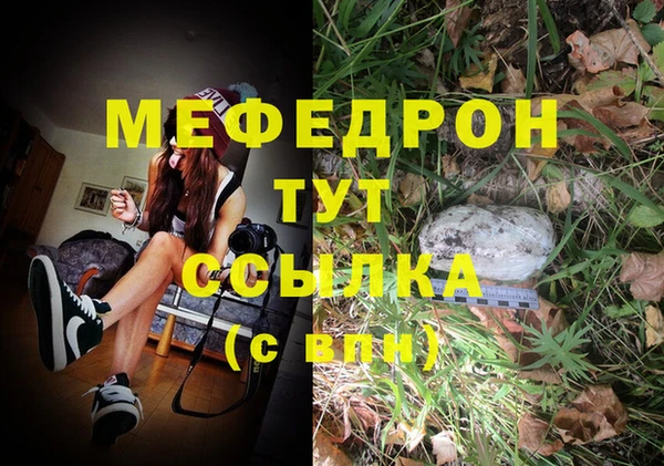 каннабис Белоозёрский