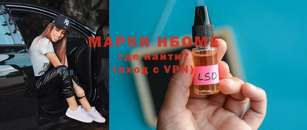 метамфетамин Беломорск