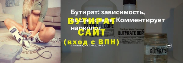 каннабис Белоозёрский