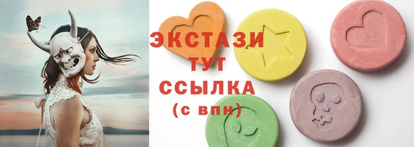 метамфетамин Беломорск