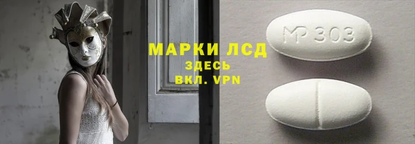 метамфетамин Беломорск