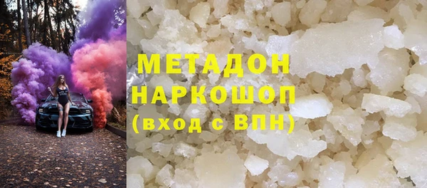 каннабис Белоозёрский