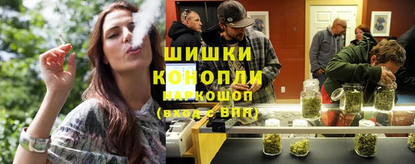 метамфетамин Беломорск