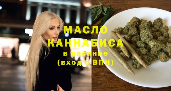 мдма Белокуриха