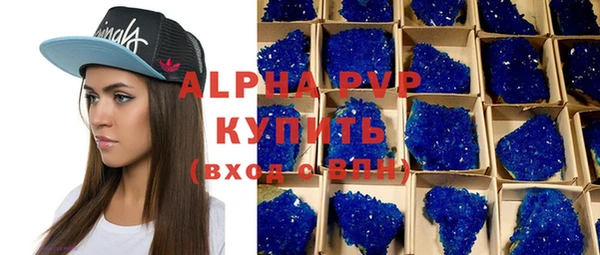 метамфетамин Беломорск