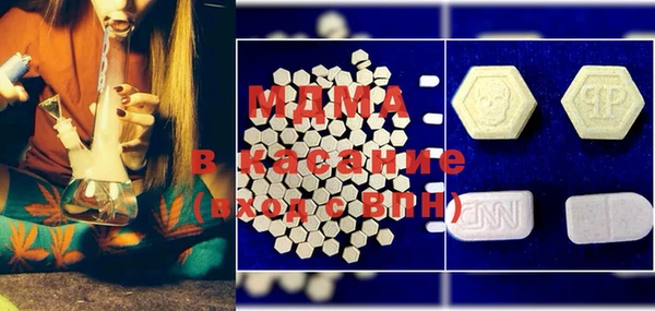 мдма Белокуриха