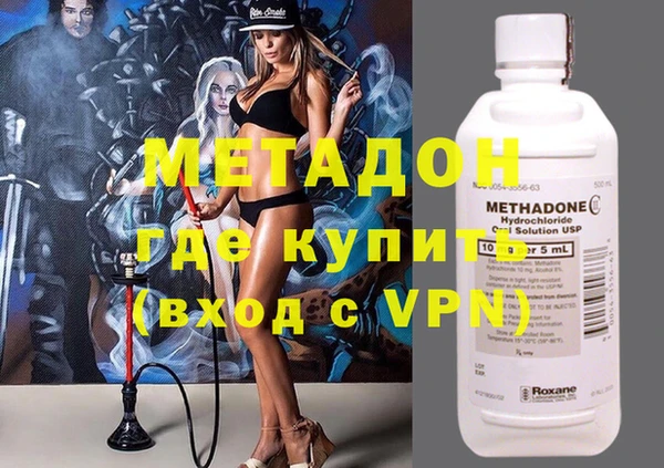 мдма Белокуриха