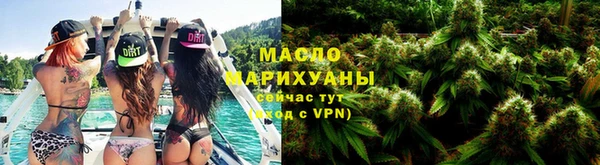 метамфетамин Беломорск