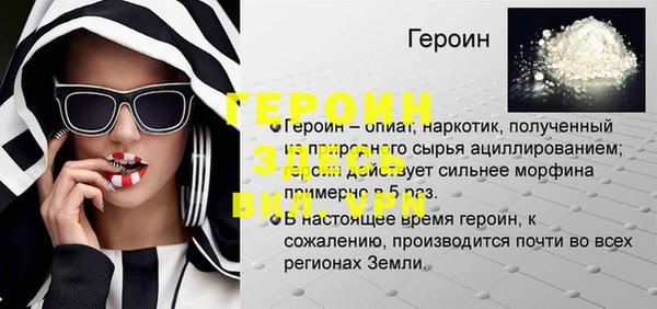 метамфетамин Беломорск