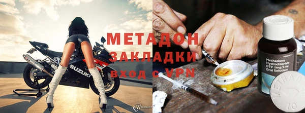 метамфетамин Беломорск