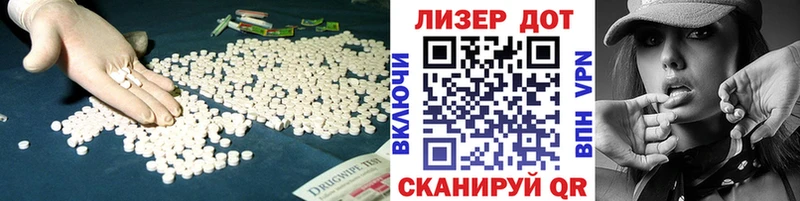 Лсд 25 экстази кислота  Сковородино 
