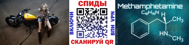 Метамфетамин винт  Сковородино 