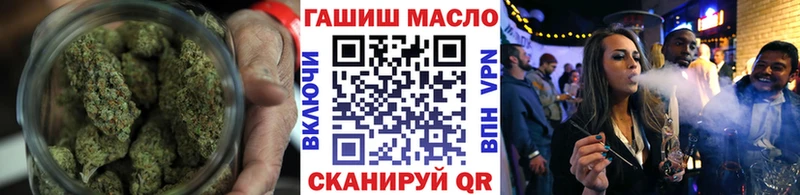 МЕГА ССЫЛКА  Сковородино  Дистиллят ТГК Wax 